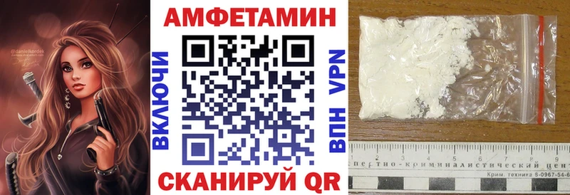 Amphetamine 97% дарнет шоп Куса
