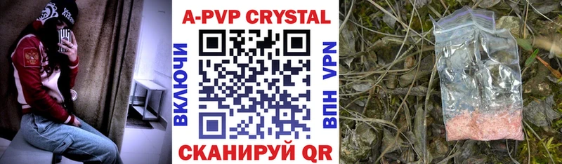 hydra ONION  хочу   Куса  APVP кристаллы 