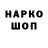 Кокаин 98% Stas Lyadkov