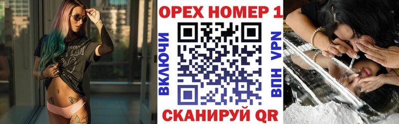 маркетплейс официальный сайт  Куса  Кокаин VHQ  mega онион 
