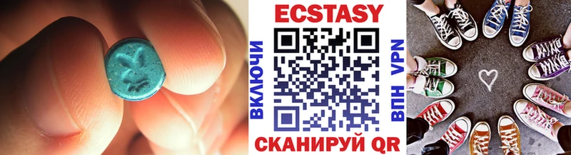 ЭКСТАЗИ 300 mg  omg ONION  сайты даркнета клад  Куса 