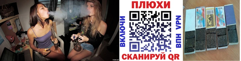 ГАШ VHQ  где найти   Куса 