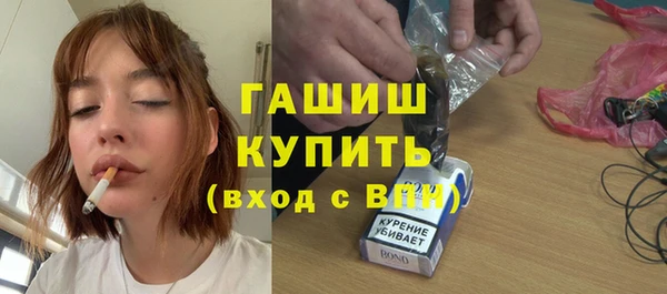 молекула духа Навашино