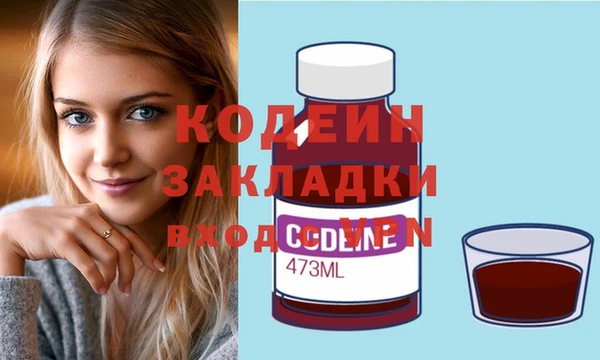 молекула духа Навашино