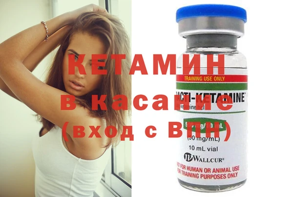 спайс Надым