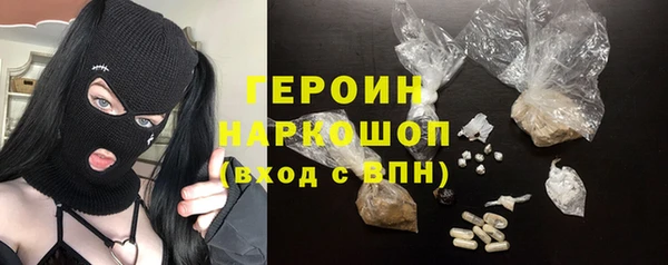 мефедрон Наволоки