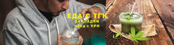 прущие грибы Нефтегорск