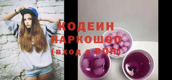 мефедрон Наволоки