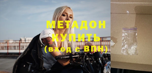 молекула духа Навашино
