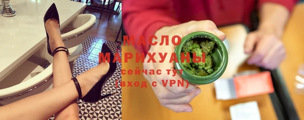 прущая мука Дмитров