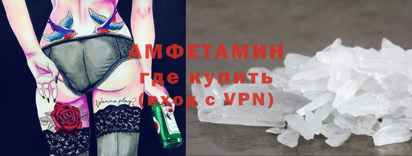мефедрон Наволоки