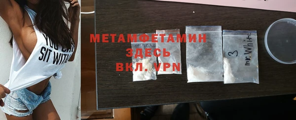 мефедрон Наволоки