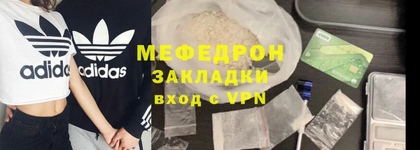мдма Нея