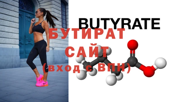 спайс Надым