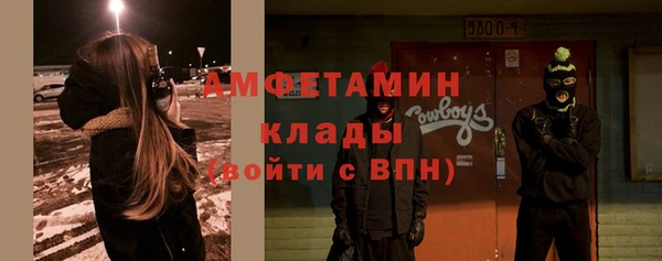 спайс Надым