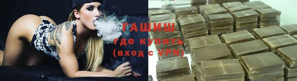молекула духа Навашино