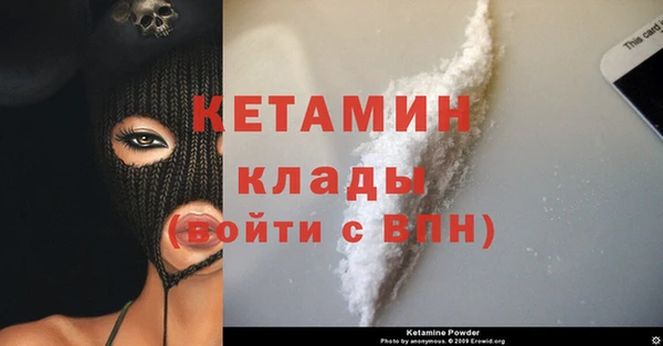 ГАЛЛЮЦИНОГЕННЫЕ ГРИБЫ Михайловка