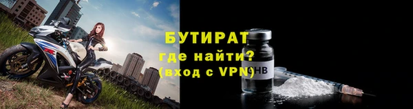 спайс Надым