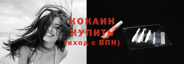 дистиллят марихуана Михайловск