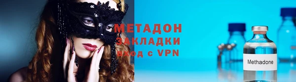 мдма Нея