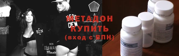 мефедрон Наволоки