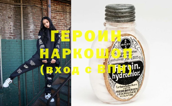 мефедрон Наволоки
