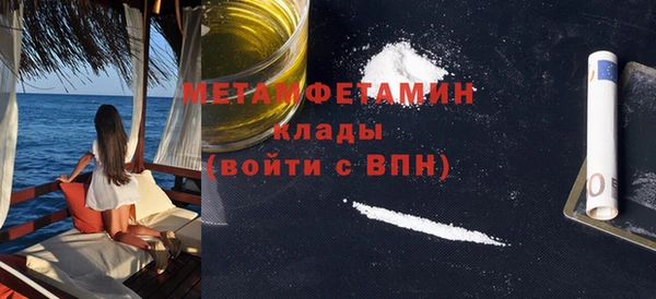 прущие грибы Нефтегорск