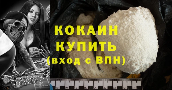 мефедрон Наволоки