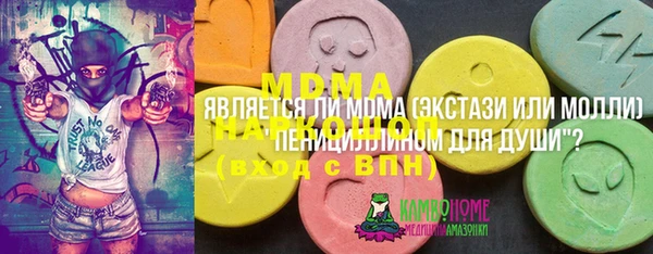 мефедрон Наволоки