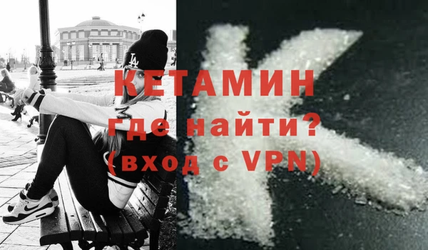 молекула духа Навашино