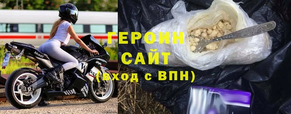 спайс Надым