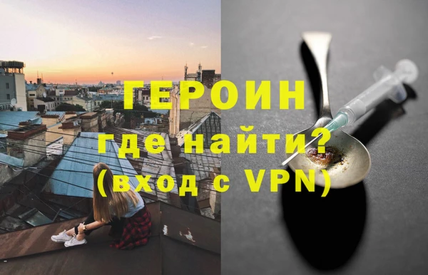 прущие грибы Нефтегорск