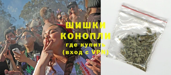 мефедрон Наволоки