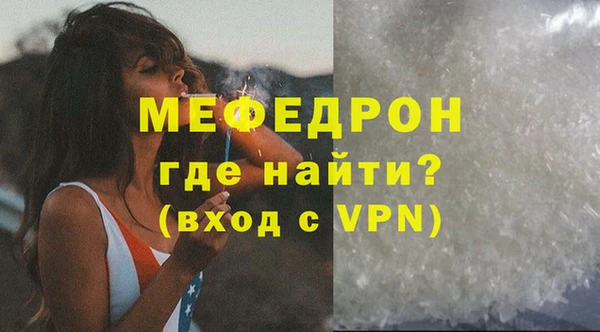 хмурый Нефтекумск