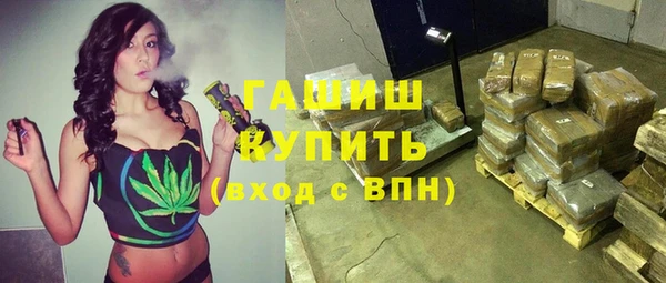 мефедрон Наволоки
