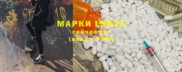 мдма Нея