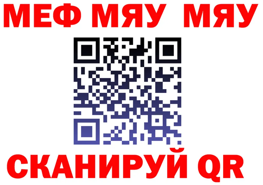 МЕФ VHQ зеркало это блэк спрут Куса