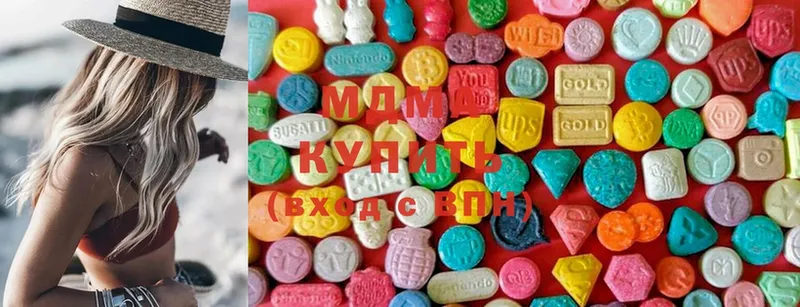 MDMA кристаллы Куса