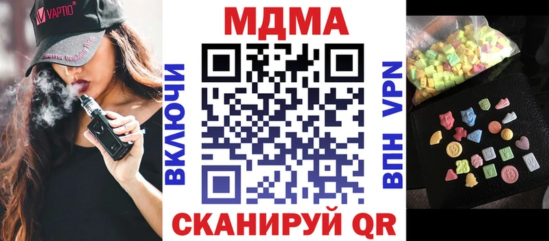 дарнет шоп Куса MDMA crystal