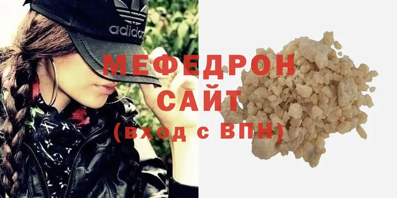 omg онион  Куса  МЕФ mephedrone 