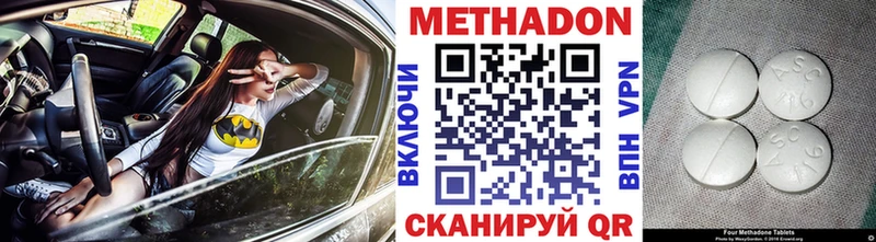 Метадон мёд  как найти   Куса 
