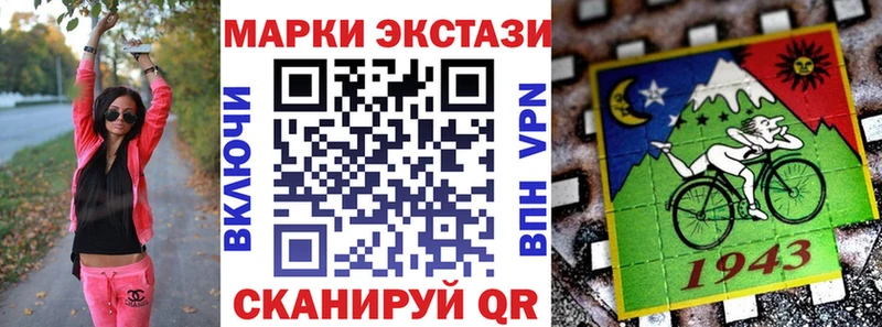 Марки 25I-NBOMe 1500мкг  где найти наркотики  Куса 