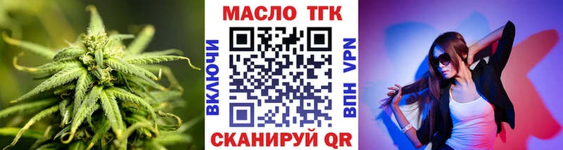 mega зеркало Куса Дистиллят ТГК вейп